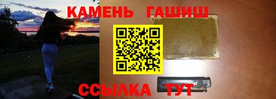 гидропоника Бийск