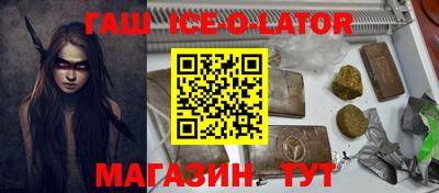 тгк Комсомольск-на-Амуре