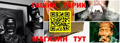 тгк Комсомольск-на-Амуре