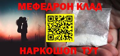 кокаин перу Беслан