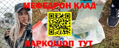 тгк Комсомольск-на-Амуре