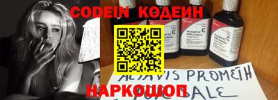 тгк Комсомольск-на-Амуре