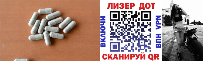 LSD-25 экстази ecstasy  Можайск 