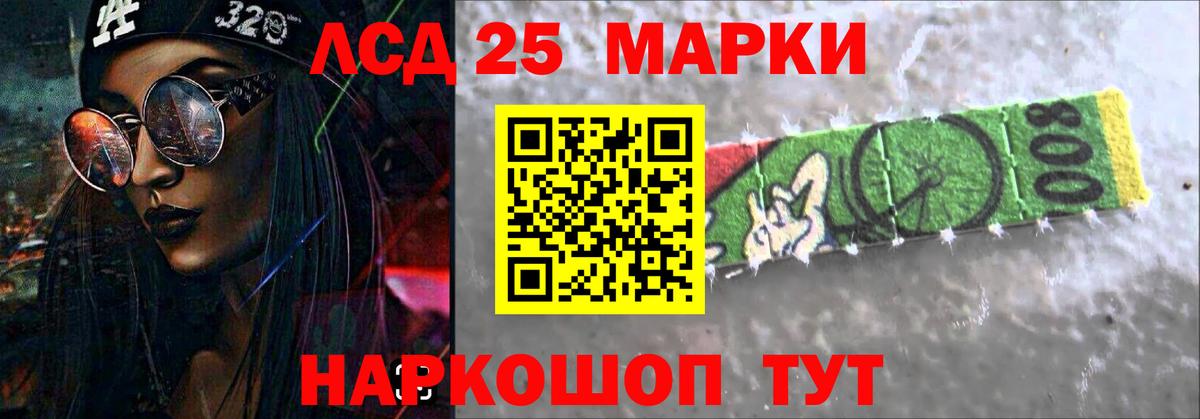 Лсд 25 экстази ecstasy  Можайск  ЛСД экстази ecstasy 