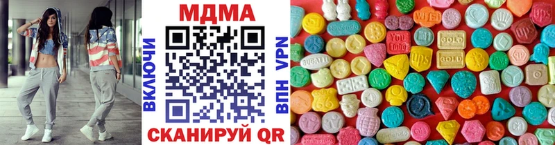 закладка  Можайск  МДМА кристаллы 