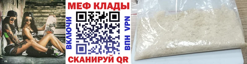 магазин  наркотиков  Можайск  Меф мука 