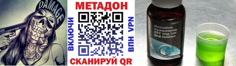 МЕТАДОН белоснежный  как найти закладки  Можайск 