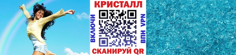 наркота Можайск МЕТАМФЕТАМИН мет