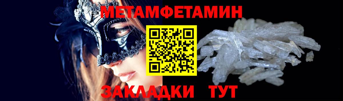 ГАШИШ  ЭКСТАЗИ  Можайск  Мефедрон кристаллы  Вход с VPN  Марихуана 