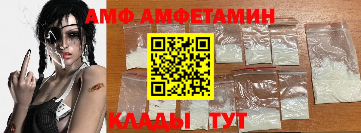 Первитин Декстрометамфетамин 99.9% Можайск