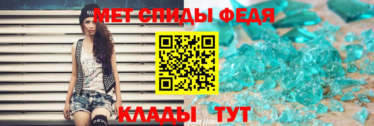 Первитин витя  Первитин витя  Вход с VPN  Можайск 