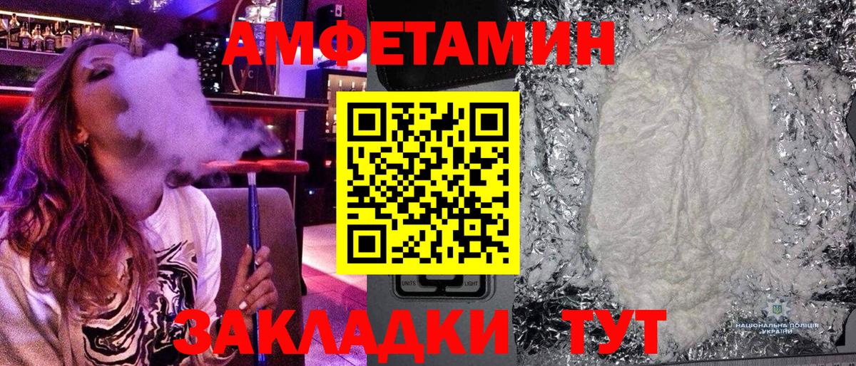 Метамфетамин витя  Можайск 