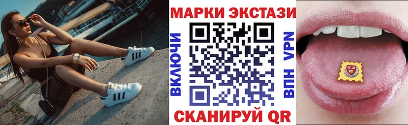 гидра ТОР  Можайск  Наркотические марки 1,5мг 