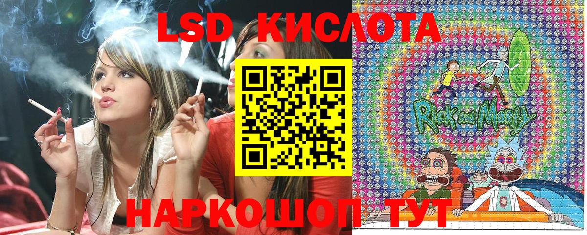 Наркотические марки 1,8мг Можайск