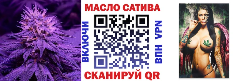 даркнет сайт  Можайск  Дистиллят ТГК гашишное масло 