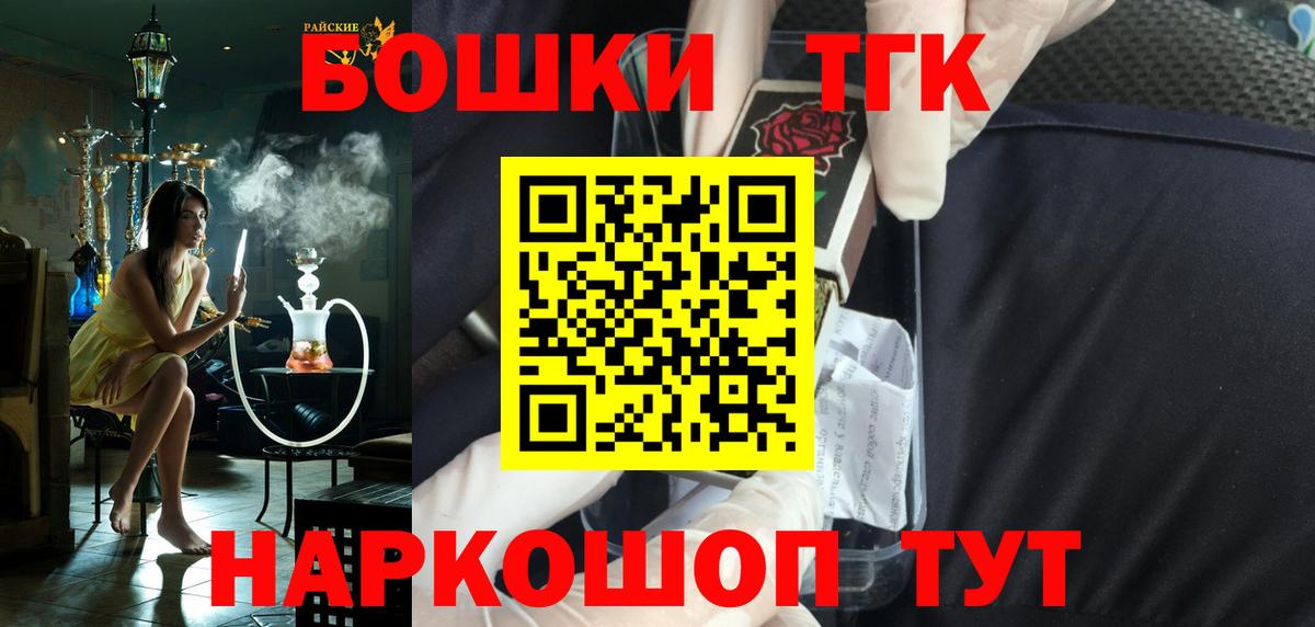 Канабис марихуана  МАРИХУАНА план  Конопля Ganja  Можайск  Марихуана план 