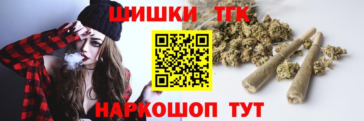 Каннабис MAZAR  Каннабис индика  Вход с VPN  Можайск  Каннабис Ganja 